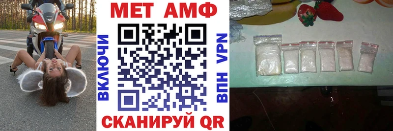 Amphetamine Розовый Донецк