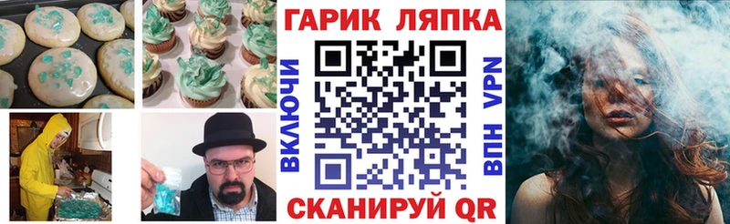 Cannafood конопля  Купить  Донецк 