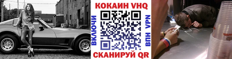 Купить где  Донецк  COCAIN Fish Scale 