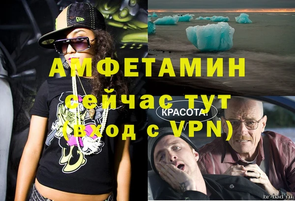 MDMA Premium VHQ Инта