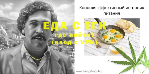 альфа пвп VHQ Каменка