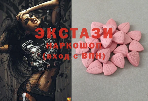 apvp Каменногорск