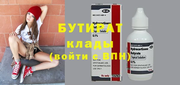 MDMA Premium VHQ Инта