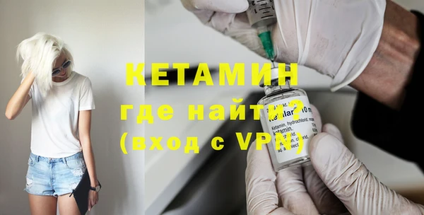 альфа пвп VHQ Каменка