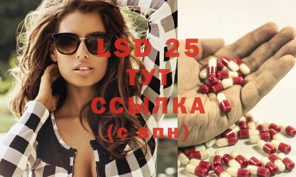 альфа пвп VHQ Каменка