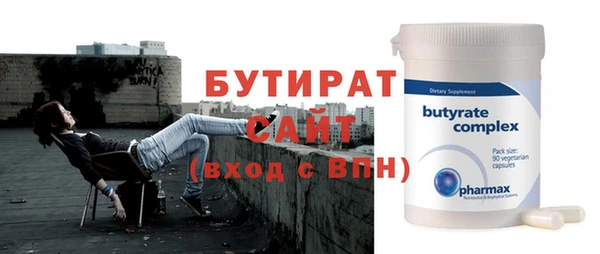 наркотики Каменск-Шахтинский
