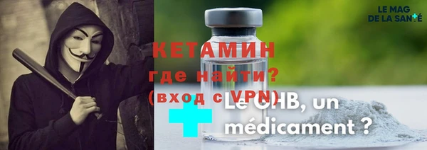 наркотики Каменск-Шахтинский