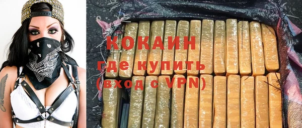 MDMA Premium VHQ Инта