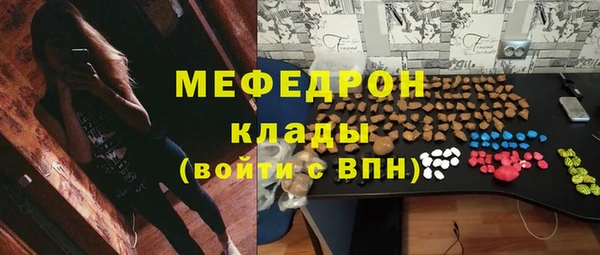 альфа пвп VHQ Каменка