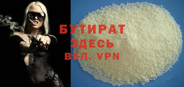 MDMA Premium VHQ Инта