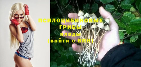 альфа пвп VHQ Каменка