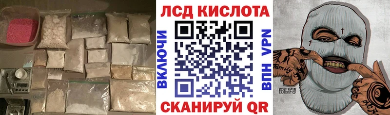 Купить  Донецк  Лсд 25 экстази кислота 