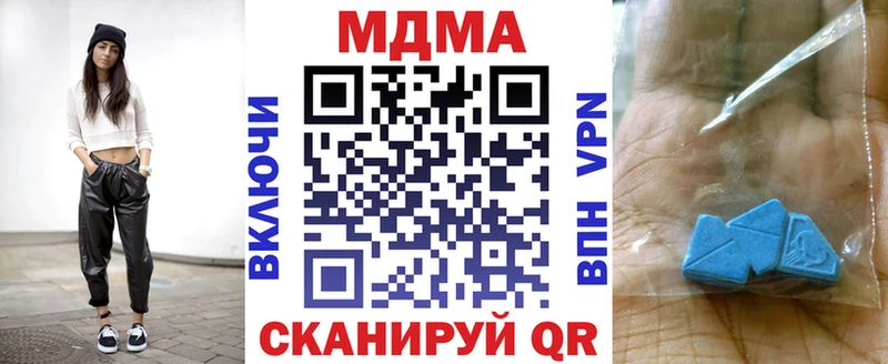 Купить где  Донецк  MDMA кристаллы 