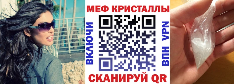 Купить где  Донецк  Меф мяу мяу 