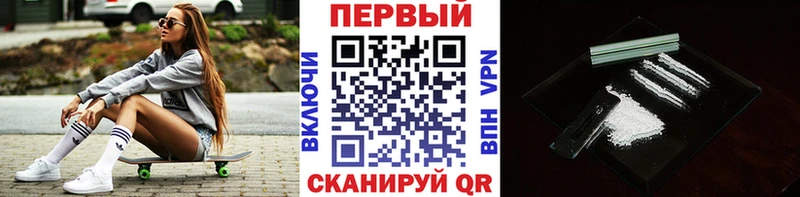 Купить закладки  Донецк  МЕТАМФЕТАМИН Methamphetamine 