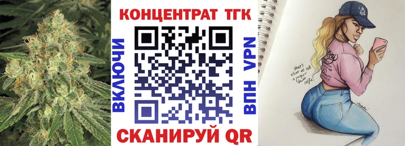 Купить закладки  Донецк  Дистиллят ТГК вейп с тгк 